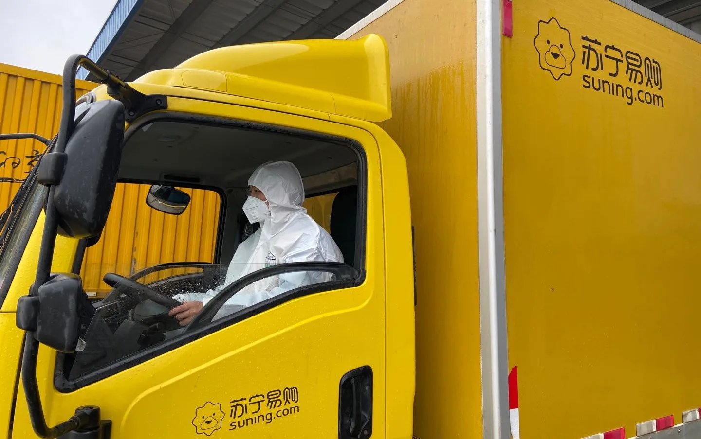 携手抗疫“苏宁易购”发挥全场景能力保供应