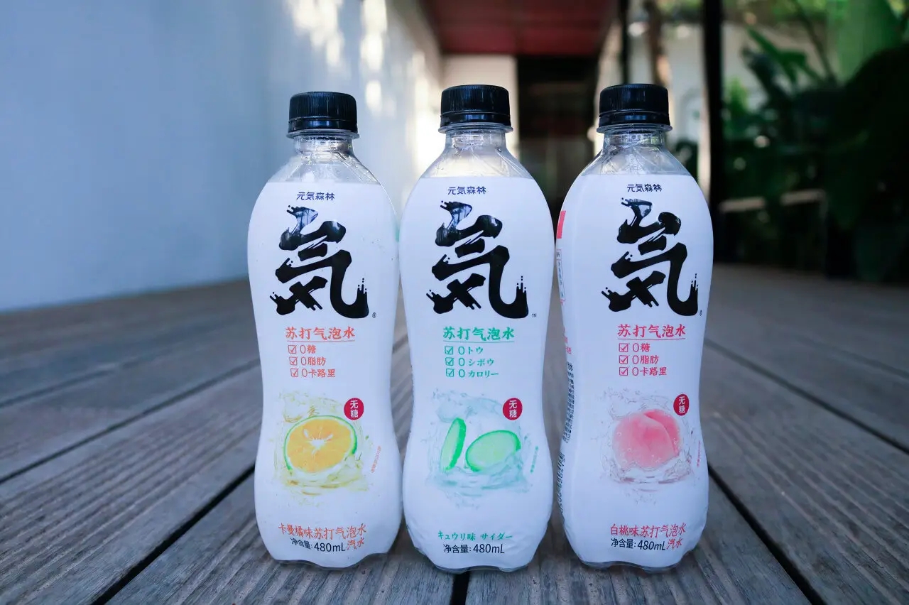 元气森林:迈入新消费后时代