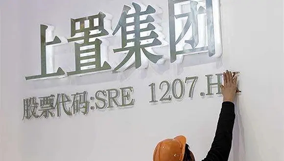 财报前夜官宣违约，扭亏为盈的上置集团如何走出危机？