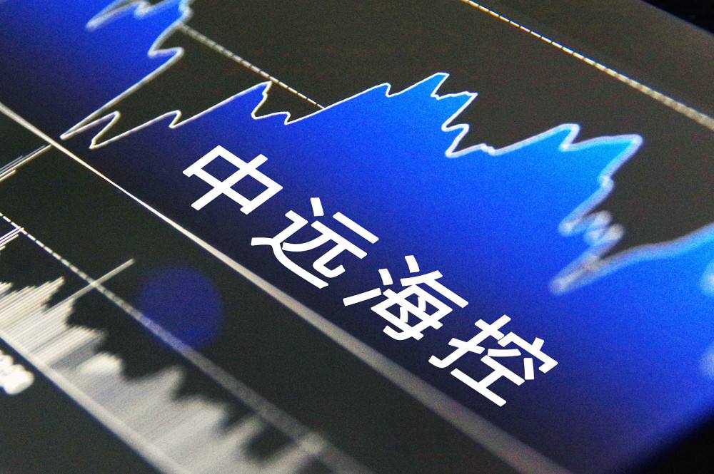 中远海控：年净利增近800%，十年首分红却不足一季度净利