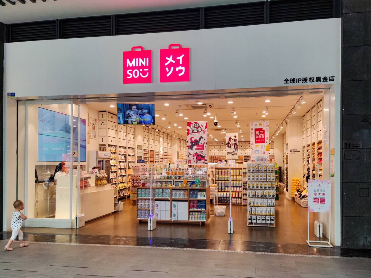 名创优品递表港交所！三年亏近20亿，扩店失速，股价跌超7成