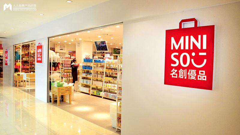 名创优品正式提交上市申请，创始人叶国富名下企业超90家