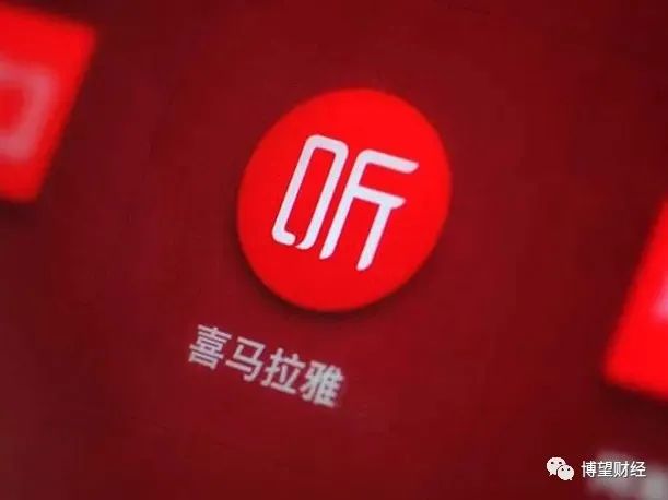 “二战”港交所,喜马拉雅最大“命门”何时能解?