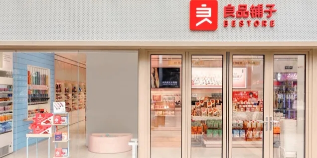 良品鋪子：凈利潤下滑18%，創(chuàng)新研發(fā)為何不見效?