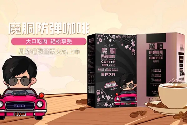 周杰伦带火的咖啡，要去IPO了