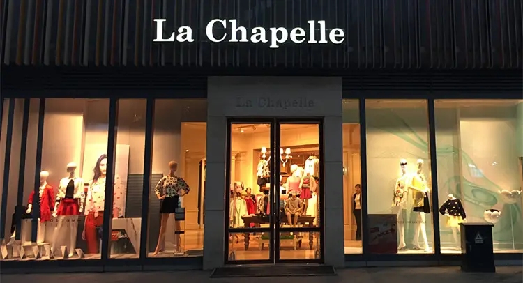 那个风靡一时的快时尚巨头要退市，4年巨亏50亿