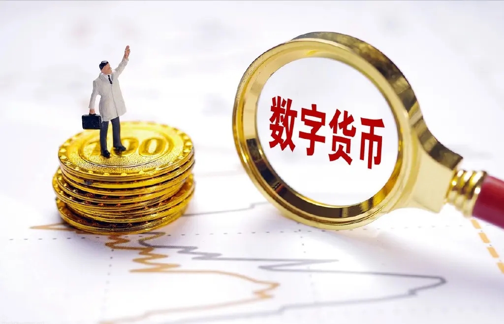 数字货币板块拉升走强，试点新增11城，楚天龙连获四连板