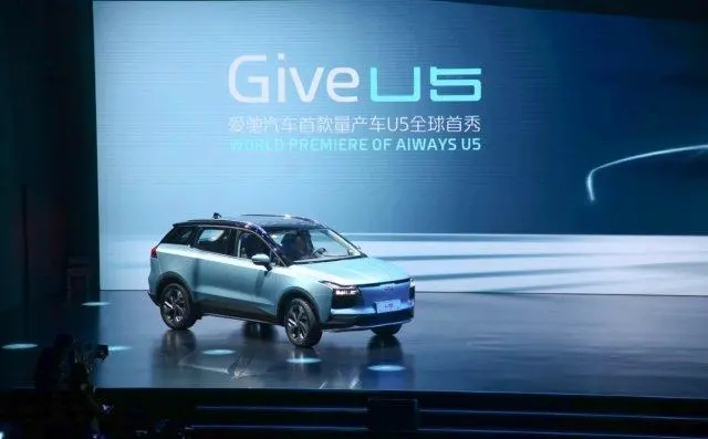 爱驰汽车回应车辆自燃，其子公司已被限制高消费