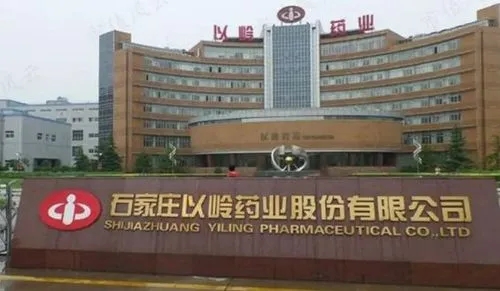 以岭药业封板股价刷新高！基金经理浮盈还加仓