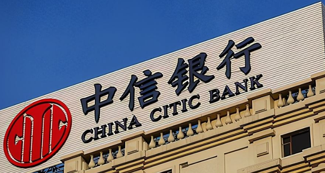 因信用卡管理不到位，分中心被罚30万，中信银行再收罚单！