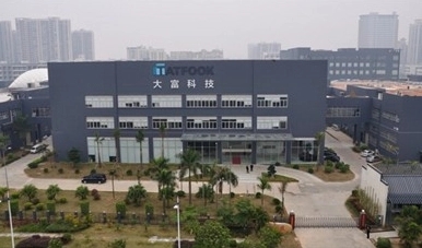 因两项违规，华为供应商大富科技董监高被集体约谈，2021年预亏超3亿