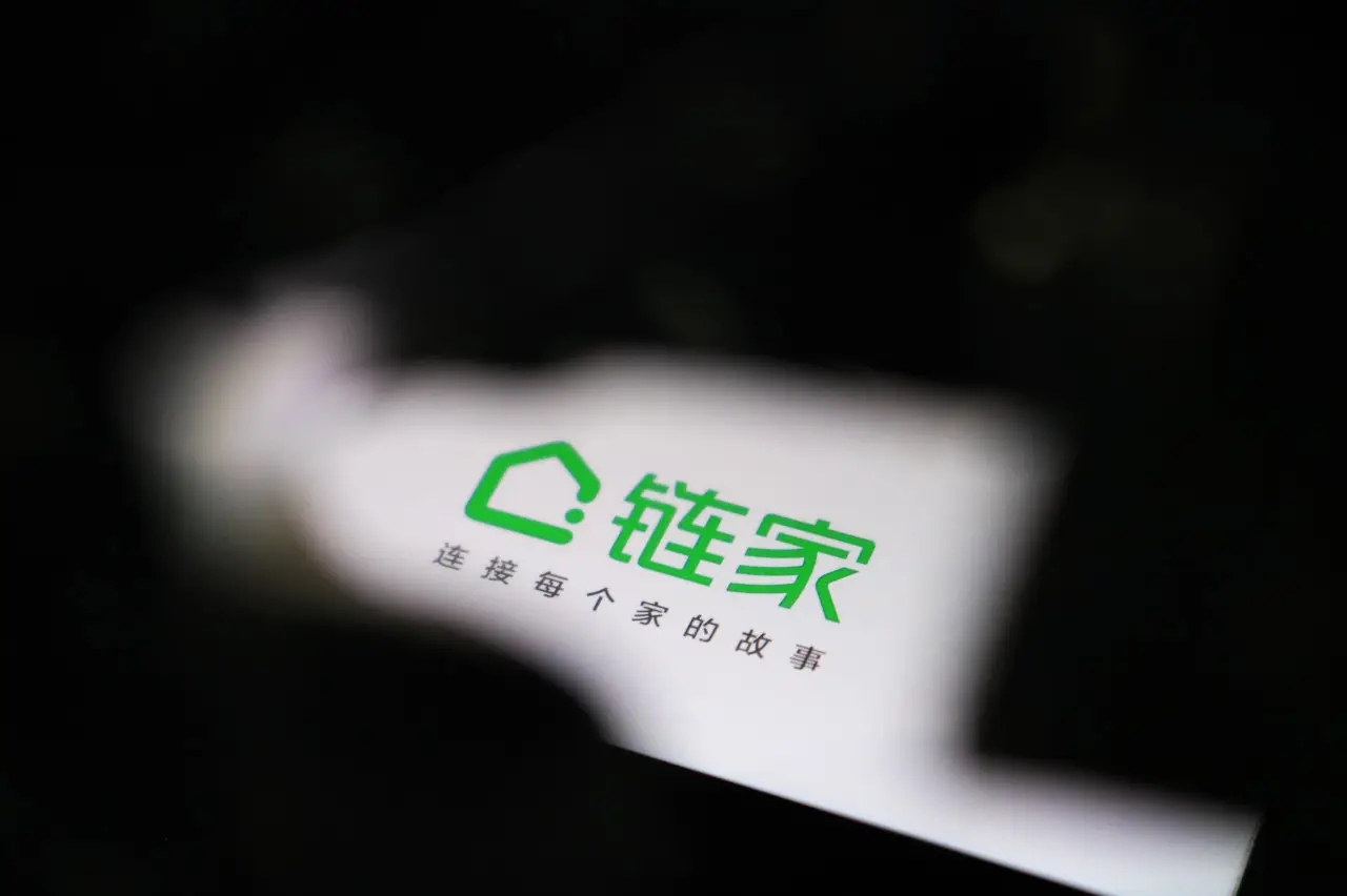 事由系用不正当手段招揽业务，擅发房源信息被罚后，链家又被罚了！