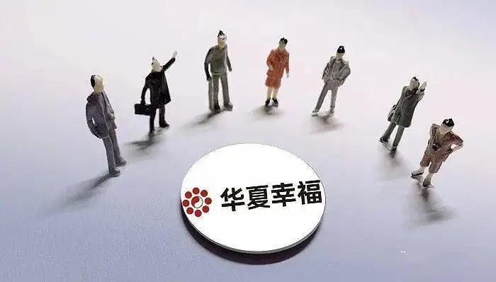 无向东，华夏幸福向哪儿？