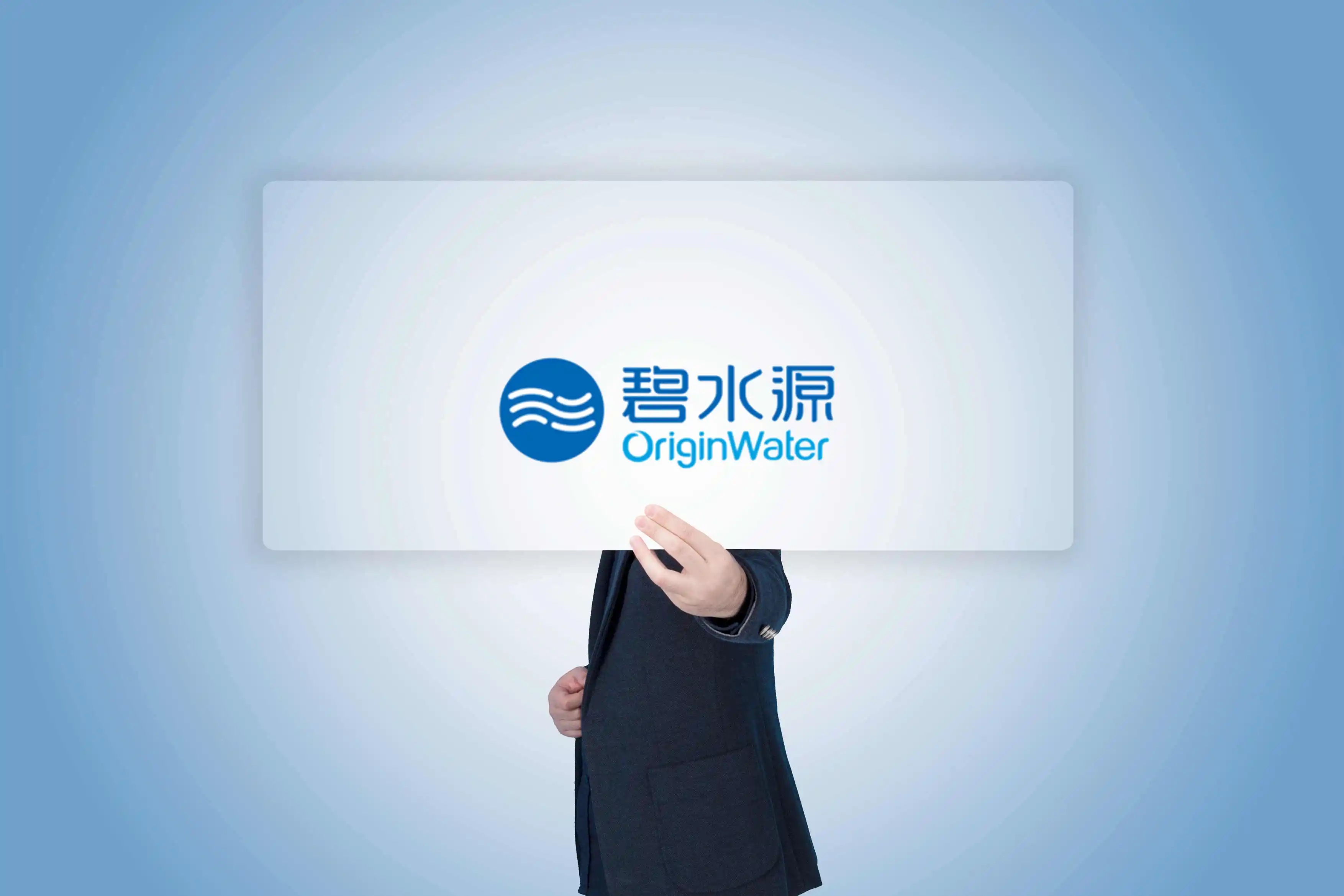 碧水源：业绩触发补偿约定，四名股东要还十亿，总经理转股份给前妻