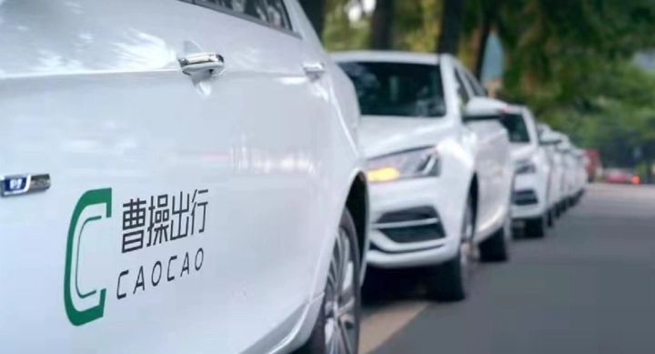 周航掌舵曹操出行，阔别五年重返网约车！