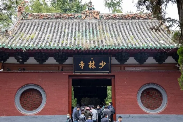 少林寺斥资超4亿买地疑云：实控方另有其人，商业版图被起底