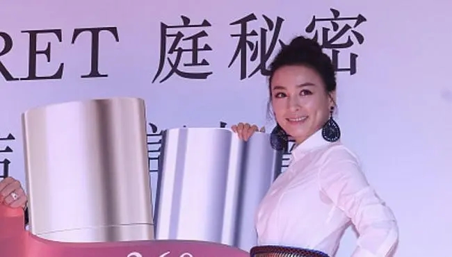 三年半营收近百亿，被罚没2100万，张庭夫妇TST庭秘密已被认定为传销