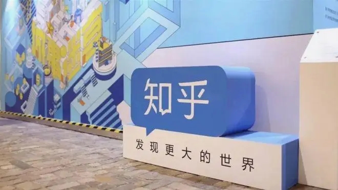 知乎将于4月22日在港上市，其曾获阿里腾讯投资