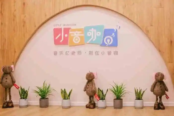 小音咖集团全资收购VIP陪练