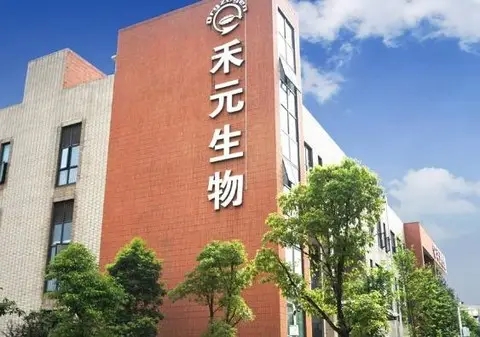 貝達藥業(yè)及其關(guān)聯(lián)方領(lǐng)投，蛋白類藥物研發(fā)商禾元生物完成5.56億元Pre-IPO輪融資