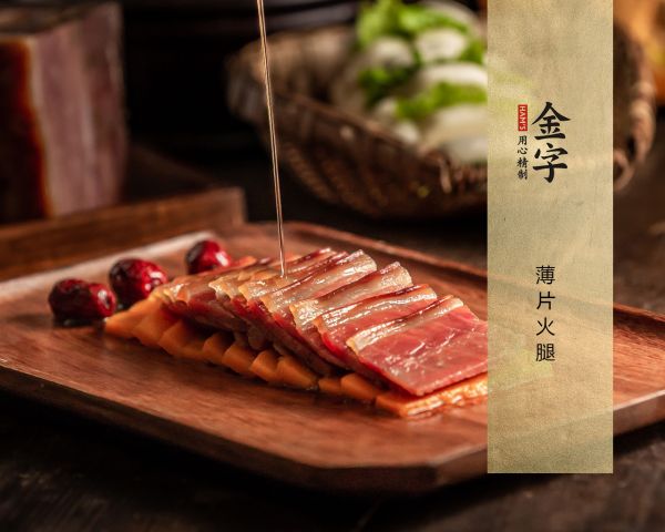 涉嫌信披违法违规,金字火腿遭立案