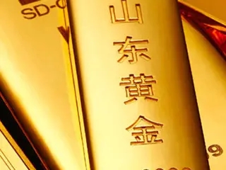 山东黄金一季净利润3.15亿元，去年同期因安全检查亏损