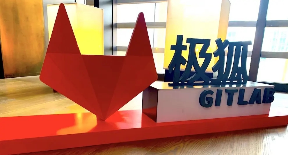 淡马锡和泰康人寿领投，极狐(GitLab)宣布完成数亿元A轮融资
