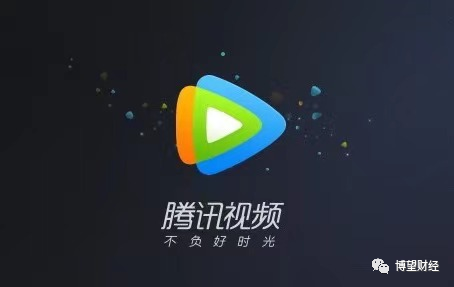 财报压力陡增，腾讯视频会员涨价只是“撸羊毛”的开始？