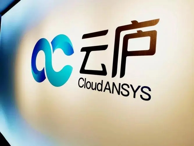 广建科投资和基石基金联合投资，云庐科技获近亿元A轮投资