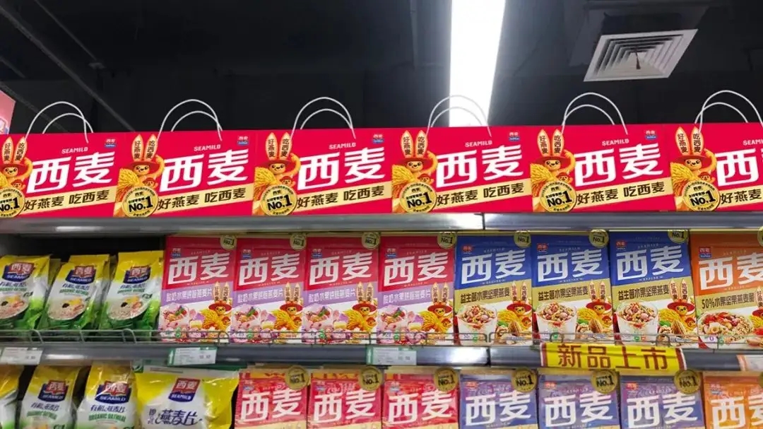 营收、盈利均下滑，36亿食品企业仍捐400万元物资