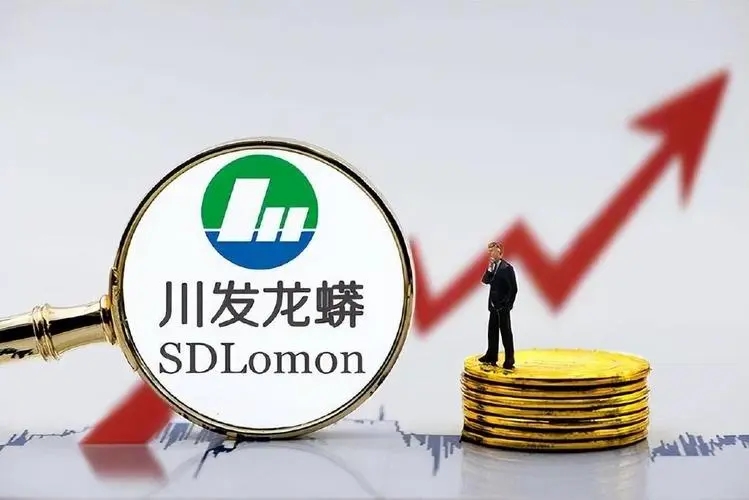 川发龙蟒：2021年净利增5成，化肥产品占大头，120亿新能源项目已开工