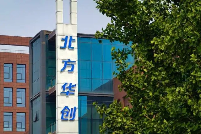 1200亿北方华创一季度净利预增近2倍，降本增效！蔡嵩松买入