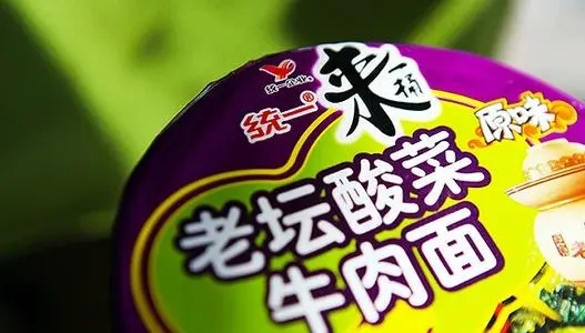 “康师傅”回应老坛酸菜面重返货架：产品不来自插旗菜业，可正常食用