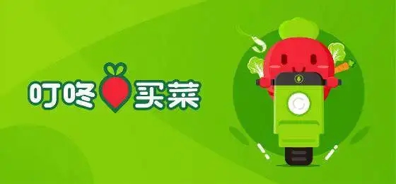 一夜之间，“叮咚”又行了