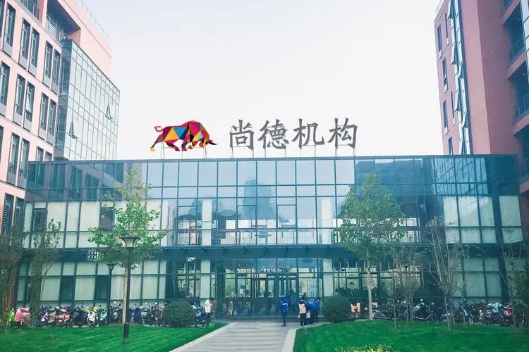 尚德的钱去哪了?负债率139%
