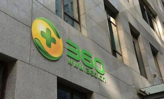 360推出元宇宙社交产品N世界，关联公司业务范围含婚姻服务