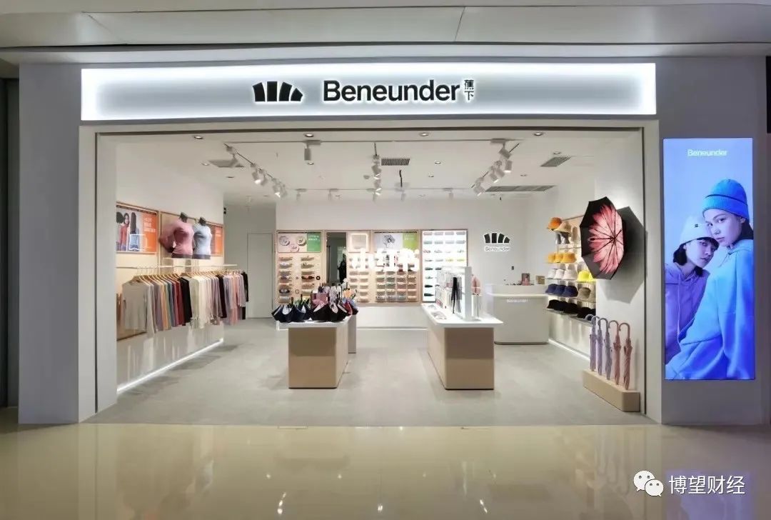 蕉下冲刺港交所，主打“运动科技”是噱头还是真材实料？