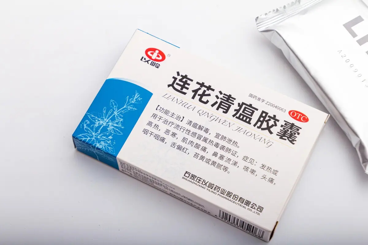 以岭药业盘中跌停！连花清瘟论文系创始人女婿发表