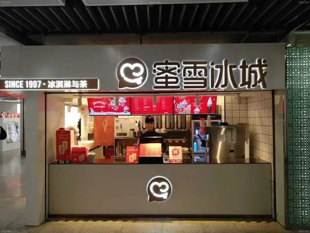 蜜雪冰城“童工事件”后续：教育部门合力之下，让女孩回到校园