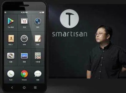 被问没勇气再做款手机吗？罗永浩称：要烧投资人的钱，没这勇气了