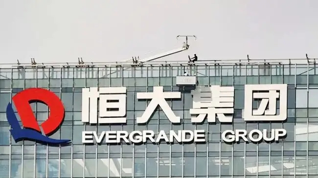 恒大债务重组新进展！中信信托或通过退地方式化解广东项目风险，广州城投做保证人