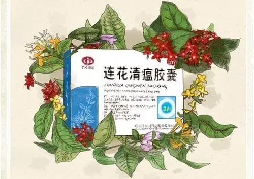 以岭药业再跌停！连花清瘟或未做双盲实验，公司称从未获世卫推荐