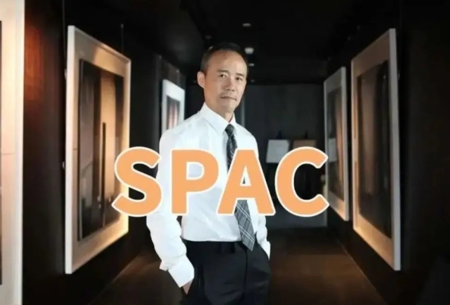 71岁再出山，王石盯上了港交所SPAC