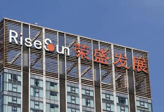 荣盛发展业绩预告也玩“过山车”？大赚1个多亿到最低亏45亿