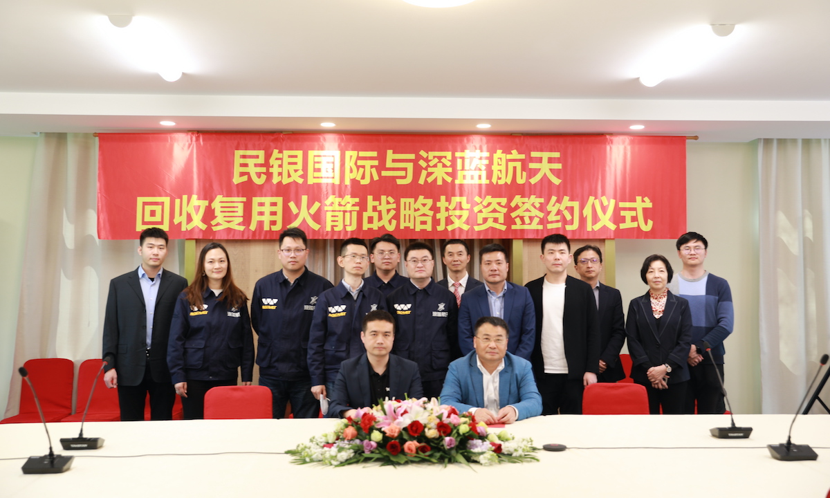 全力助攻中国可回收复用火箭事业，深蓝航天完成A+轮融资