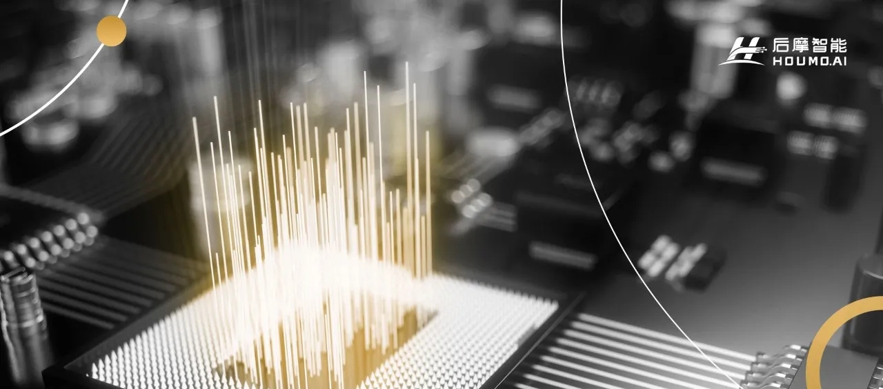 后摩智能完成数亿元Pre-A+轮融资，国资汽车基金入场