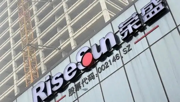 荣盛发展一字跌停!业绩大变脸至多亏60亿,九万股东“踩雷”