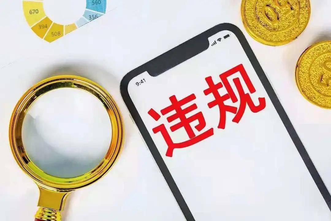华科大同济医院违规使用并骗取医保基金，被罚5900余万元
