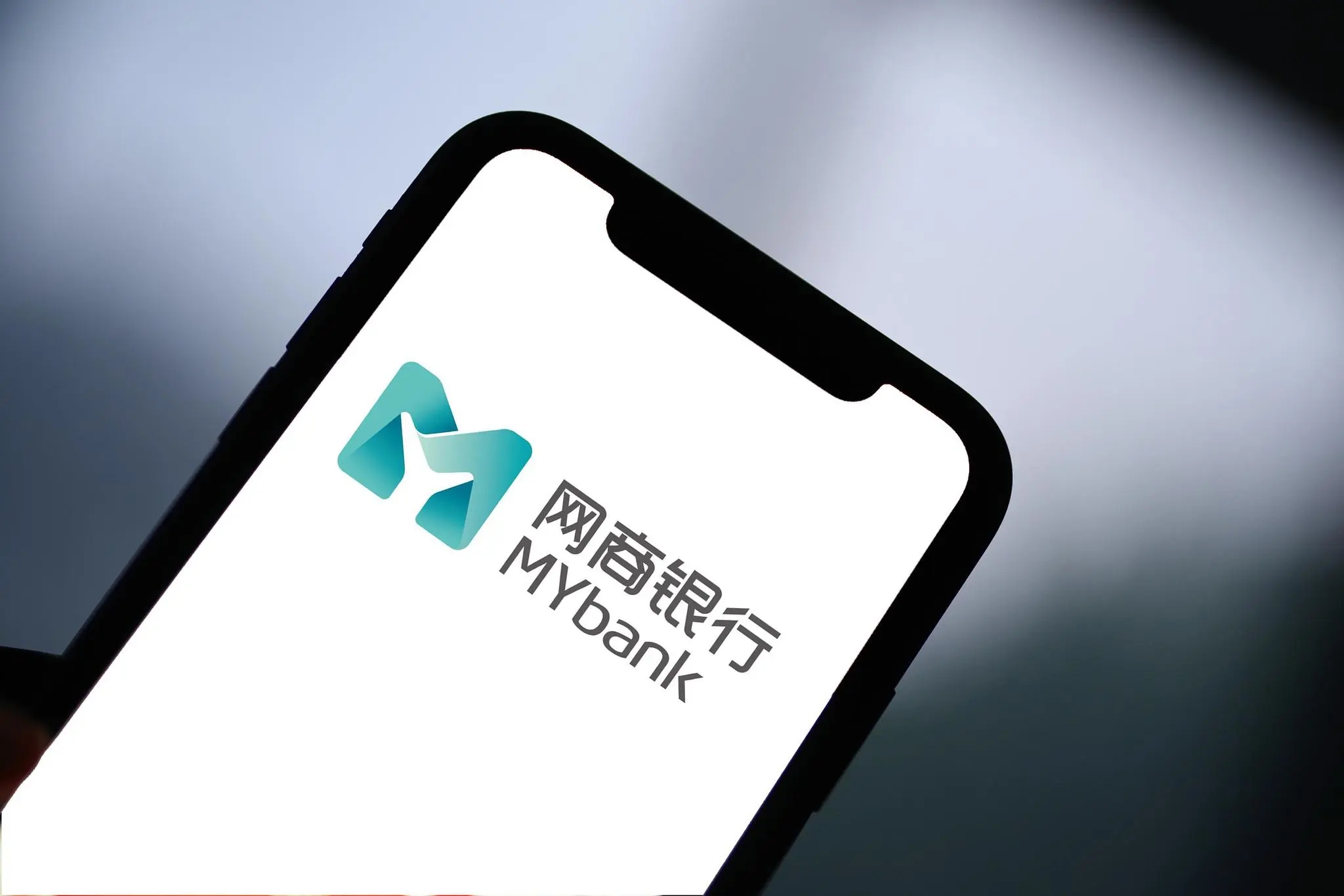 网商银行业绩大增背后，：频遭用户投诉，与同行净利相差数倍