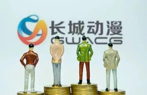 股价仅剩“1元”，市值居A股倒数第二，长城动漫被迫终止上市